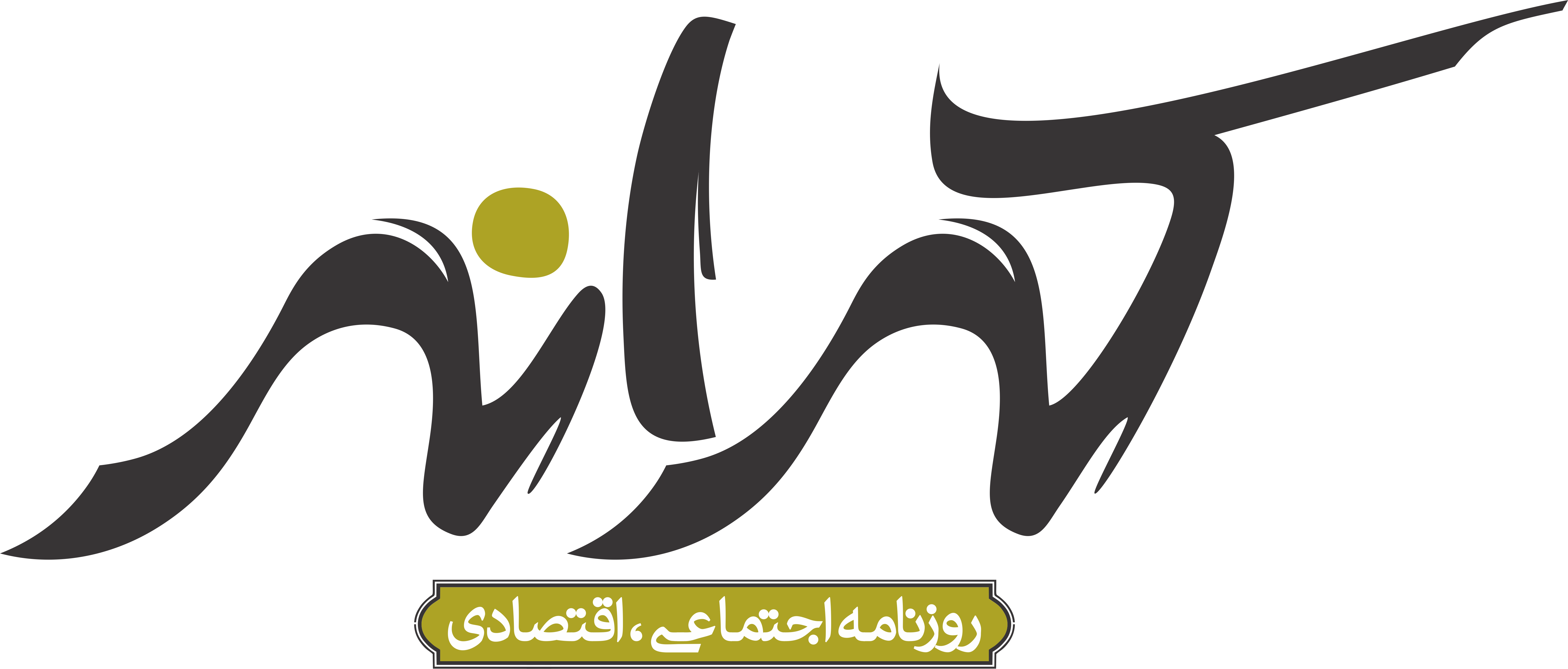 روزنامه کرانه شمال
